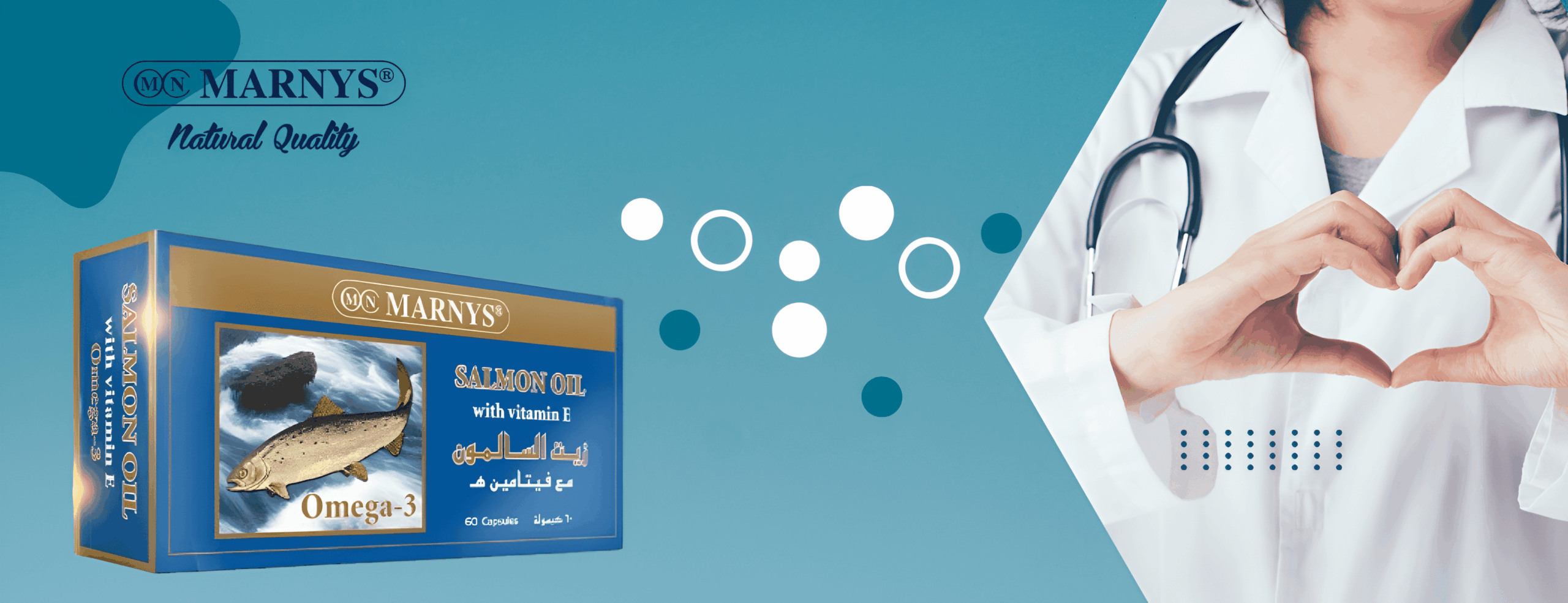 زيت السلمون Salmon oil