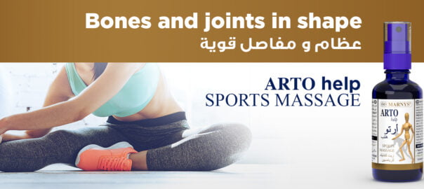 عظام و مفاصل قوية ضد البرد