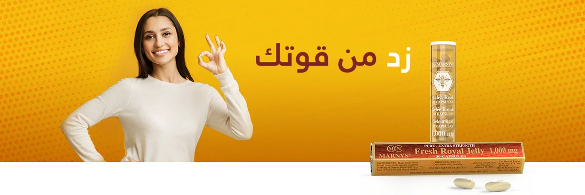 Boost Your Natural Energy