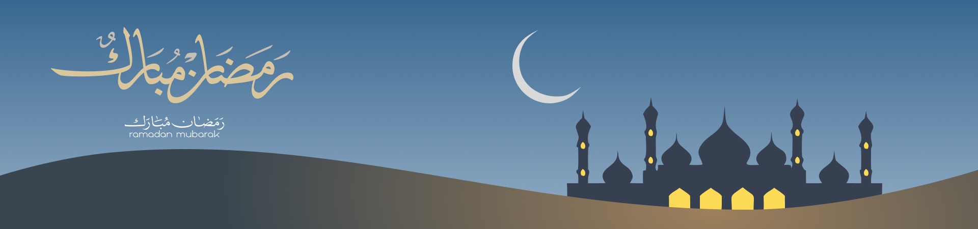 ramadan mubarak | MARNYS KSA